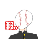 【青春】野球少年達2⚾️（個別スタンプ：16）