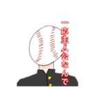 【青春】野球少年達2⚾️（個別スタンプ：29）