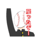 【青春】野球少年達2⚾️（個別スタンプ：31）