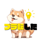 FXをする柴犬（個別スタンプ：7）