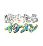 明るくデブの言い訳（個別スタンプ：12）