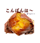 焼き芋であいさつ（個別スタンプ：22）