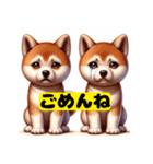 キュートな犬のスタンプ1（個別スタンプ：4）