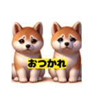 キュートな犬のスタンプ1（個別スタンプ：14）