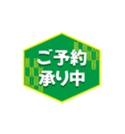 お正月！新春初売り、セールの販促用POP（個別スタンプ：13）