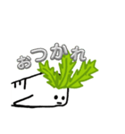 大根くんおおはしゃぎ（個別スタンプ：2）