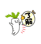 大根くんおおはしゃぎ（個別スタンプ：14）