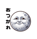 1年中使えるリアル月と太陽（個別スタンプ：4）