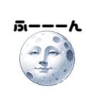 1年中使えるリアル月と太陽（個別スタンプ：6）