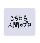 全ては愛（個別スタンプ：2）