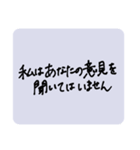全ては愛（個別スタンプ：3）