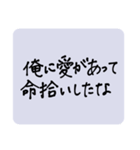 全ては愛（個別スタンプ：5）