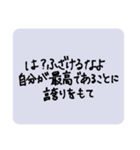 全ては愛（個別スタンプ：6）