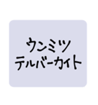 全ては愛（個別スタンプ：7）