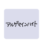 全ては愛（個別スタンプ：8）