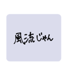 全ては愛（個別スタンプ：11）