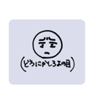全ては愛（個別スタンプ：12）