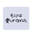 全ては愛（個別スタンプ：14）