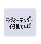 全ては愛（個別スタンプ：15）