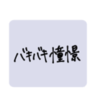 全ては愛（個別スタンプ：17）