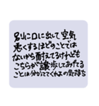 全ては愛（個別スタンプ：18）