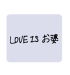 全ては愛（個別スタンプ：19）