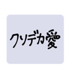 全ては愛（個別スタンプ：20）