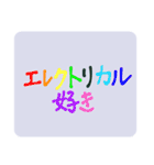 全ては愛（個別スタンプ：21）