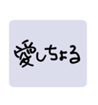 全ては愛（個別スタンプ：22）