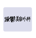 全ては愛（個別スタンプ：25）