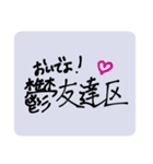 全ては愛（個別スタンプ：26）