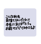 全ては愛（個別スタンプ：27）