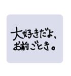 全ては愛（個別スタンプ：28）