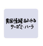 全ては愛（個別スタンプ：29）