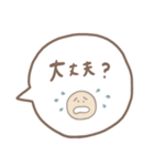 ◎敬語＆日常に使えるやさしいスタンプ◎（個別スタンプ：28）