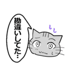 ひと言伝えるふきだしネコ 28（個別スタンプ：19）