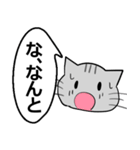 ひと言伝えるふきだしネコ 28（個別スタンプ：24）