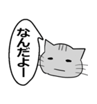 ひと言伝えるふきだしネコ 28（個別スタンプ：32）