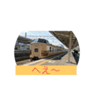 鉄道スタンプ ゆるめ（個別スタンプ：4）