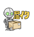 ロボットのあれこれ（個別スタンプ：22）