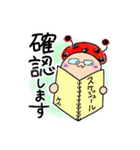 毎日てんとうにゃむし（個別スタンプ：17）