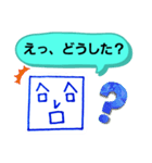 へのへのつんじ丸25(恋バナなのか…！？)（個別スタンプ：2）