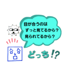 へのへのつんじ丸25(恋バナなのか…！？)（個別スタンプ：6）