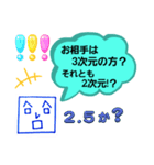 へのへのつんじ丸25(恋バナなのか…！？)（個別スタンプ：12）