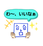 へのへのつんじ丸25(恋バナなのか…！？)（個別スタンプ：16）