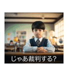 論破キッズ【言い訳・小学生・煽り】（個別スタンプ：3）