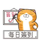 ランラン猫 50 (台湾版)（個別スタンプ：5）