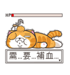 ランラン猫 50 (台湾版)（個別スタンプ：18）