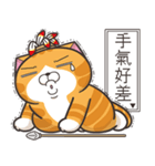 ランラン猫 50 (台湾版)（個別スタンプ：22）