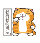 ランラン猫 50 (台湾版)（個別スタンプ：24）